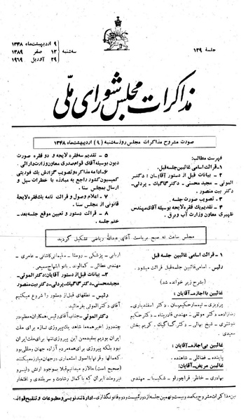 پرونده:Moz 22 129.pdf
