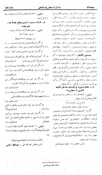 پرونده:Moz 22 129.pdf