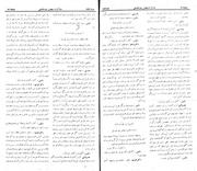 → صفحهٔ قبلی