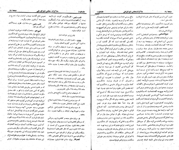 پرونده:Moz 23 114.pdf