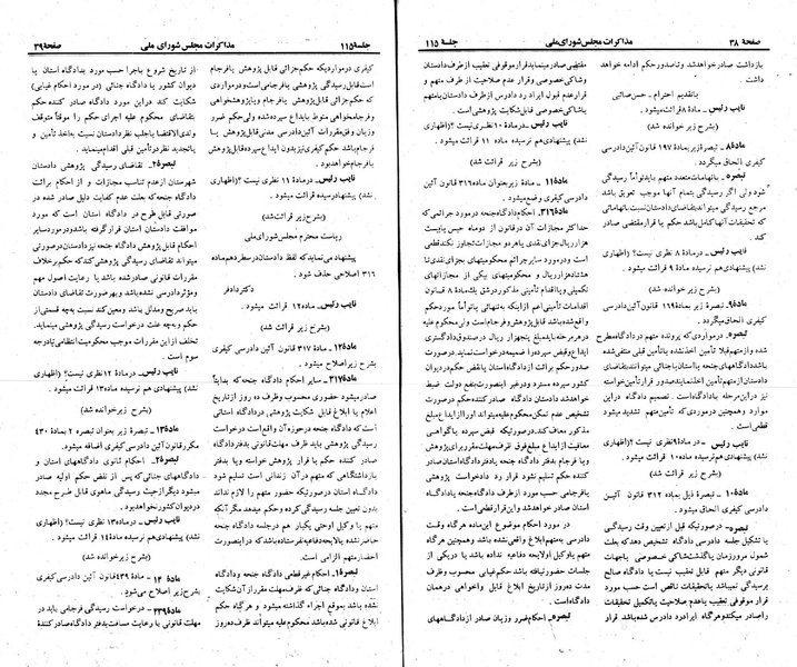 پرونده:Moz 23 114.pdf