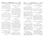 → صفحهٔ قبلی