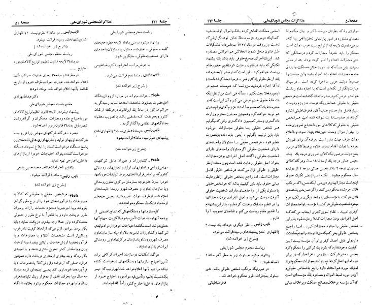 پرونده:Moz 23 162.pdf