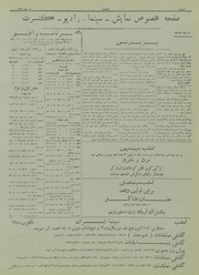 → صفحهٔ قبلی