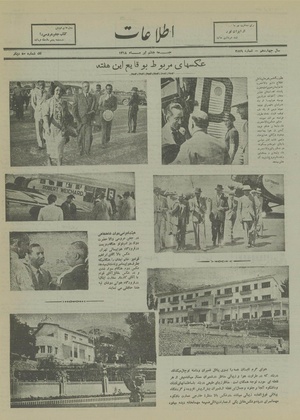 Ettelaat13180408.pdf