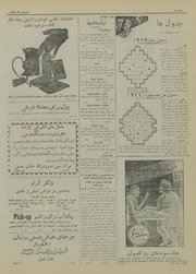 → صفحهٔ قبلی