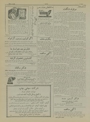 → صفحهٔ قبلی