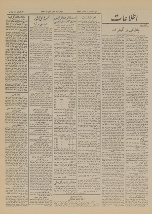 Ettelaat13200807.pdf