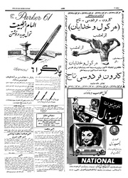 صفحهٔ بعدی ←