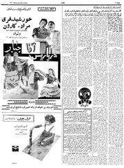 → صفحهٔ قبلی