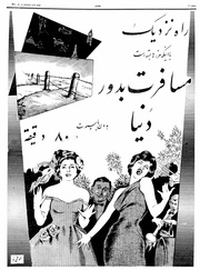 صفحهٔ بعدی ←