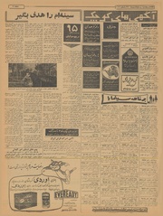 → صفحهٔ قبلی