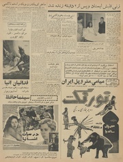 صفحهٔ بعدی ←