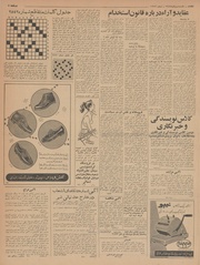 → صفحهٔ قبلی