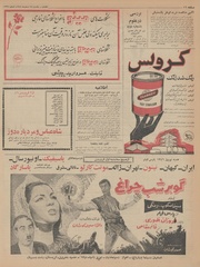 → صفحهٔ قبلی