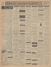 → صفحهٔ قبلی