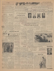 صفحهٔ بعدی ←