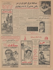 صفحهٔ بعدی ←