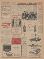 صفحهٔ بعدی ←