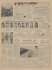 → صفحهٔ قبلی