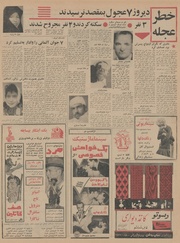 صفحهٔ بعدی ←