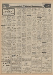 → صفحهٔ قبلی