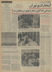 → صفحهٔ قبلی