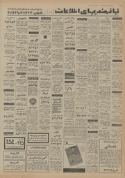 صفحهٔ بعدی ←