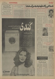 صفحهٔ بعدی ←