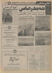 صفحهٔ بعدی ←