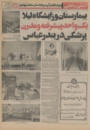 صفحهٔ بعدی ←