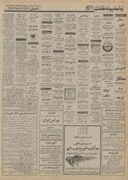 صفحهٔ بعدی ←