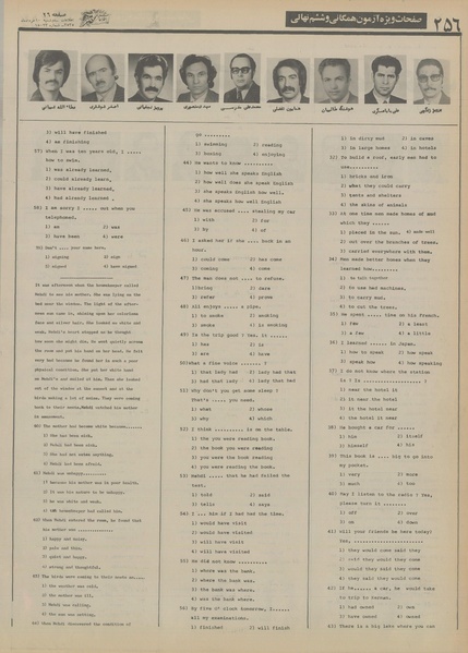 پرونده:Ettelaat13550310.pdf