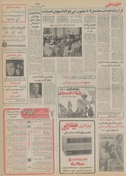 → صفحهٔ قبلی