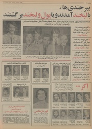 صفحهٔ بعدی ←