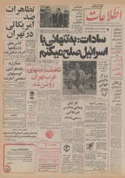 → صفحهٔ قبلی