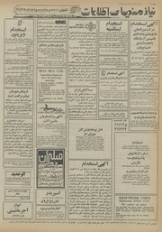 صفحهٔ بعدی ←