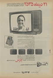 صفحهٔ بعدی ←