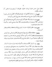 → صفحهٔ قبلی