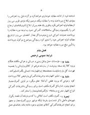 صفحهٔ بعدی ←