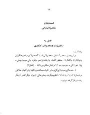 صفحهٔ بعدی ←