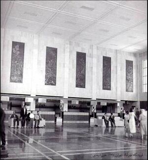 MehrAbad airport.jpg