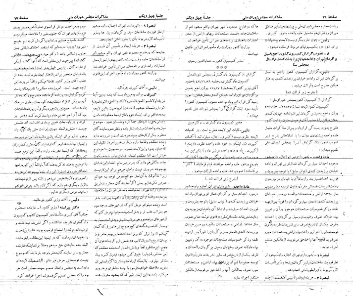 پرونده:Moz 21 41.pdf
