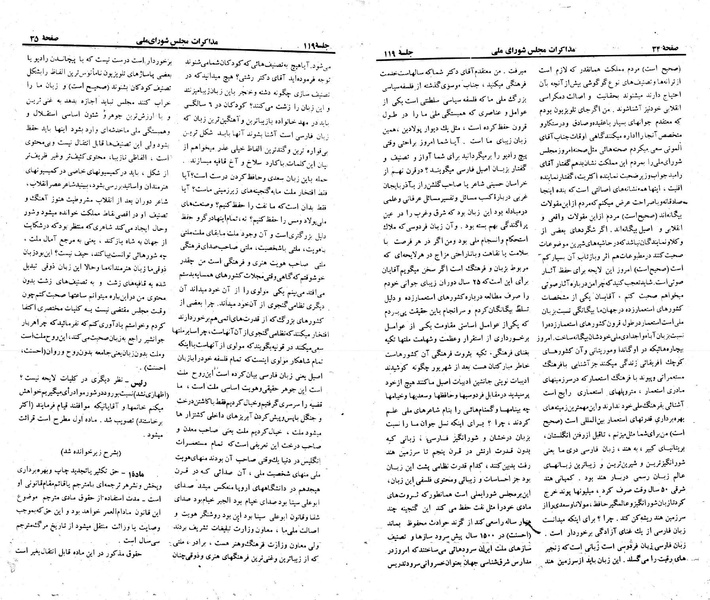 پرونده:Moz 23 119.pdf