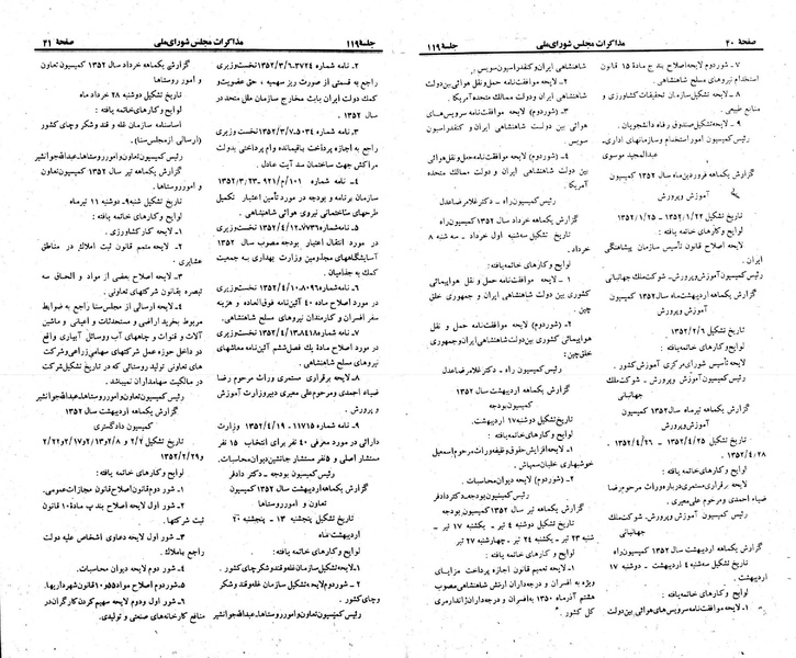پرونده:Moz 23 119.pdf