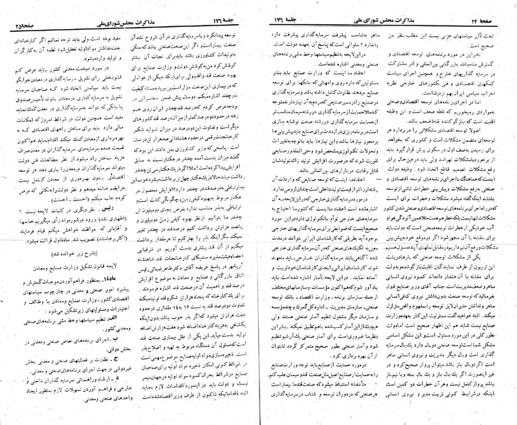 پرونده:Moz 23 176.pdf