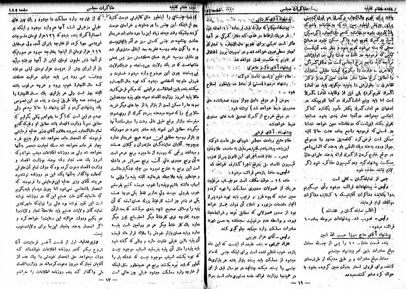 پرونده:Moz 8 14.pdf