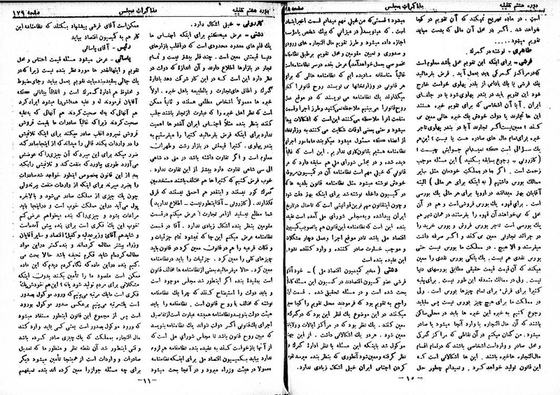 پرونده:Moz 8 14.pdf