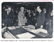 ShahanshahShahbanouOpening6thBahmanMuseum2535m2.jpg