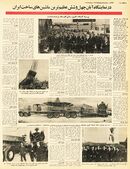 در نمایشگاه صنعتی ۴۶ ماشین سنگین بزرگ ساخت ایران